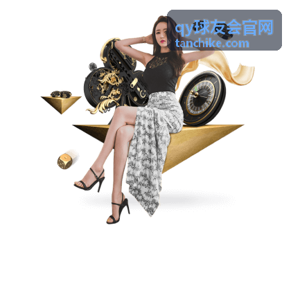 qy球友会官网企业包场与赛事服务封面